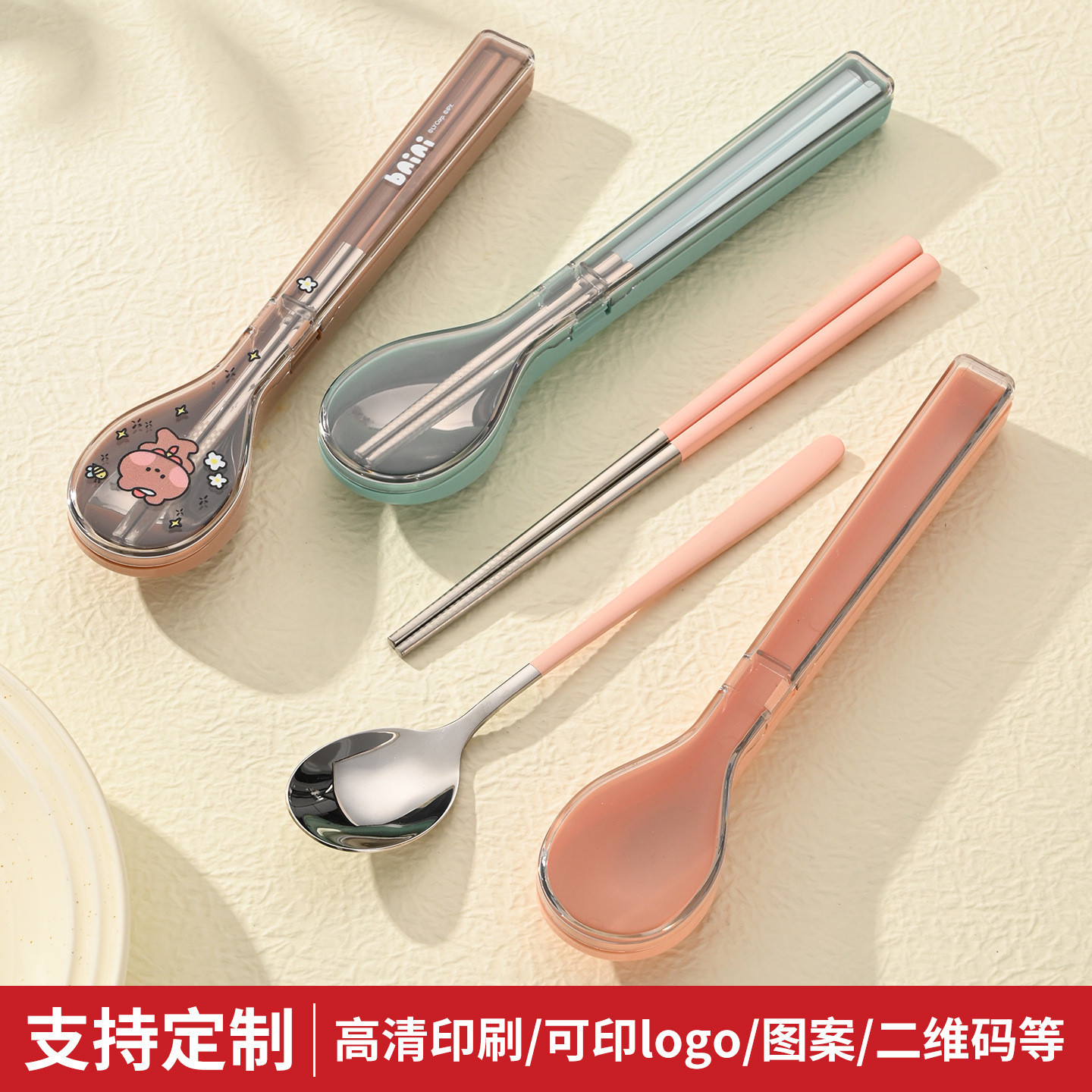 304 스테인레스 스틸 휴대용 식기 세트 창조적 인 야외 숟가락 젓가락 인터넷 인기있는 학생 여행 세트