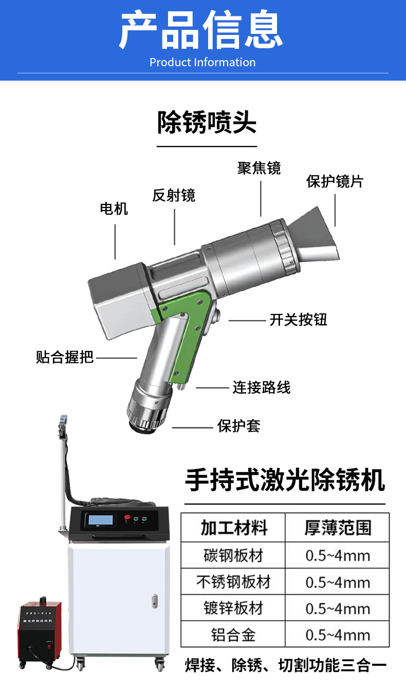 除锈机_05.jpg