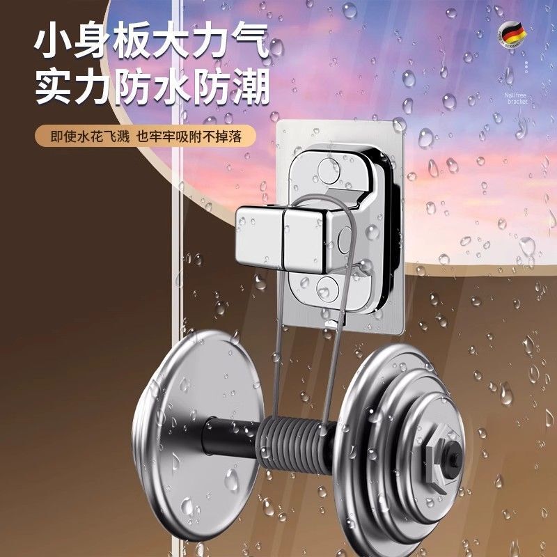 パンチフリーシャワーブラケットは回転して調整可能、バスルームシャワーヘッドシャワーヘッドホルダーベースシャワーユニバーサル|undefined