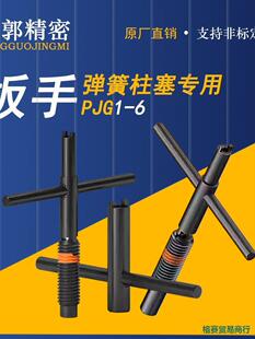 PJG���ɶ�λ�N�����������֏���픽z���b����1/2/3/4/5/6