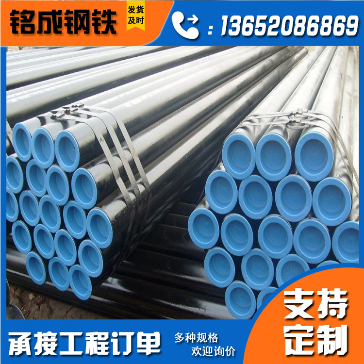 现货销售天津大无缝钢管 API5L X42 X52管线管L360低温无缝钢管
