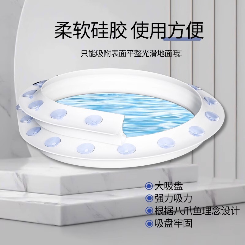 ✅ Bathroom Suction Cup Water Barrier Strip, Movable Shower Room Bathroom Bendable Waterproof Strip to Block Water, No Glue Needed
