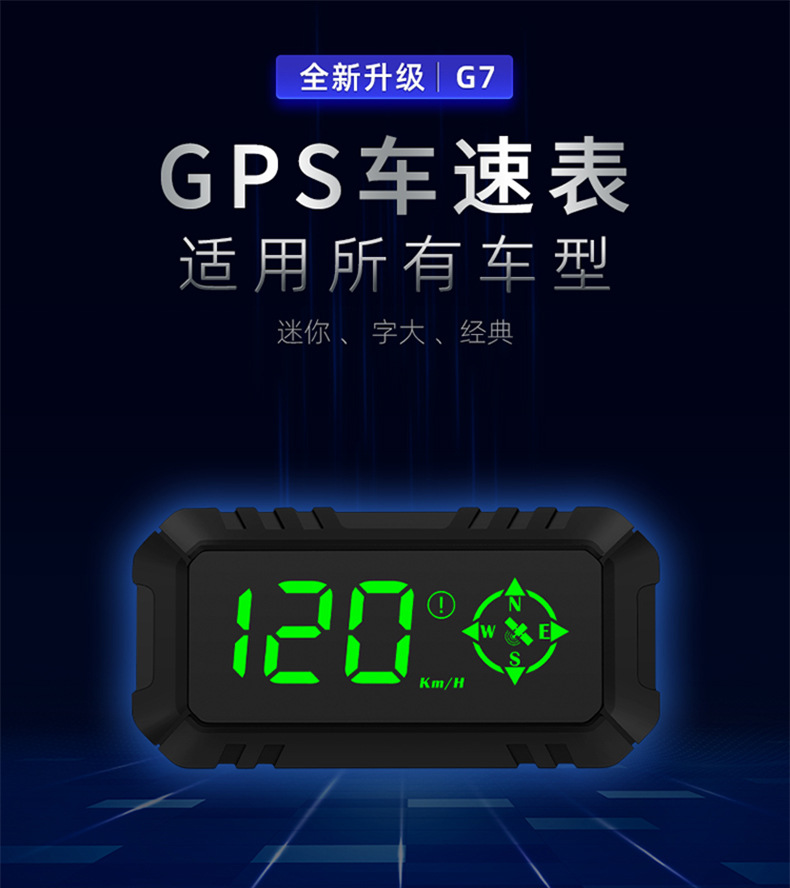 Car Hd G7 Car Hud Head-Up Display Universal Gps Speed Display Hud Beidou Compass