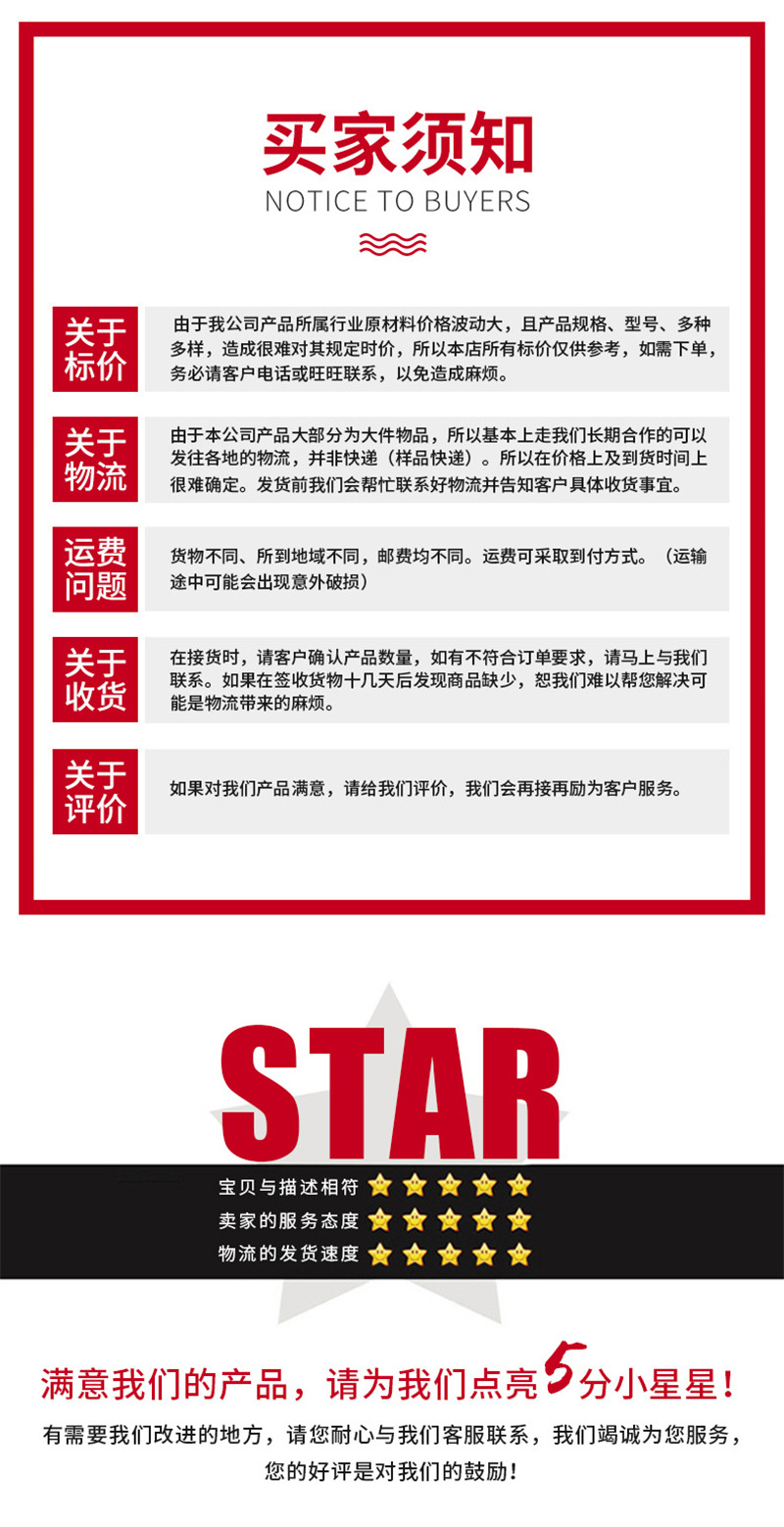 O1CN015ndYQ020Eh3FCZn2e_!!2211