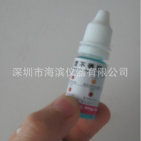 不锈钢识别液304通用型不锈钢测试剂