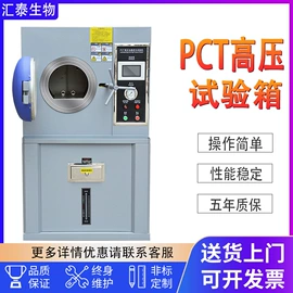 其他试验机;耐磨试验机;老化箱