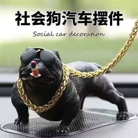Украшения для автомобилей Социальная Корова Личность Год Быка Талисман Украшения для автомобилей Bully Dog Социальная собака Мужчины и женщины Креативные интернет-знаменитости