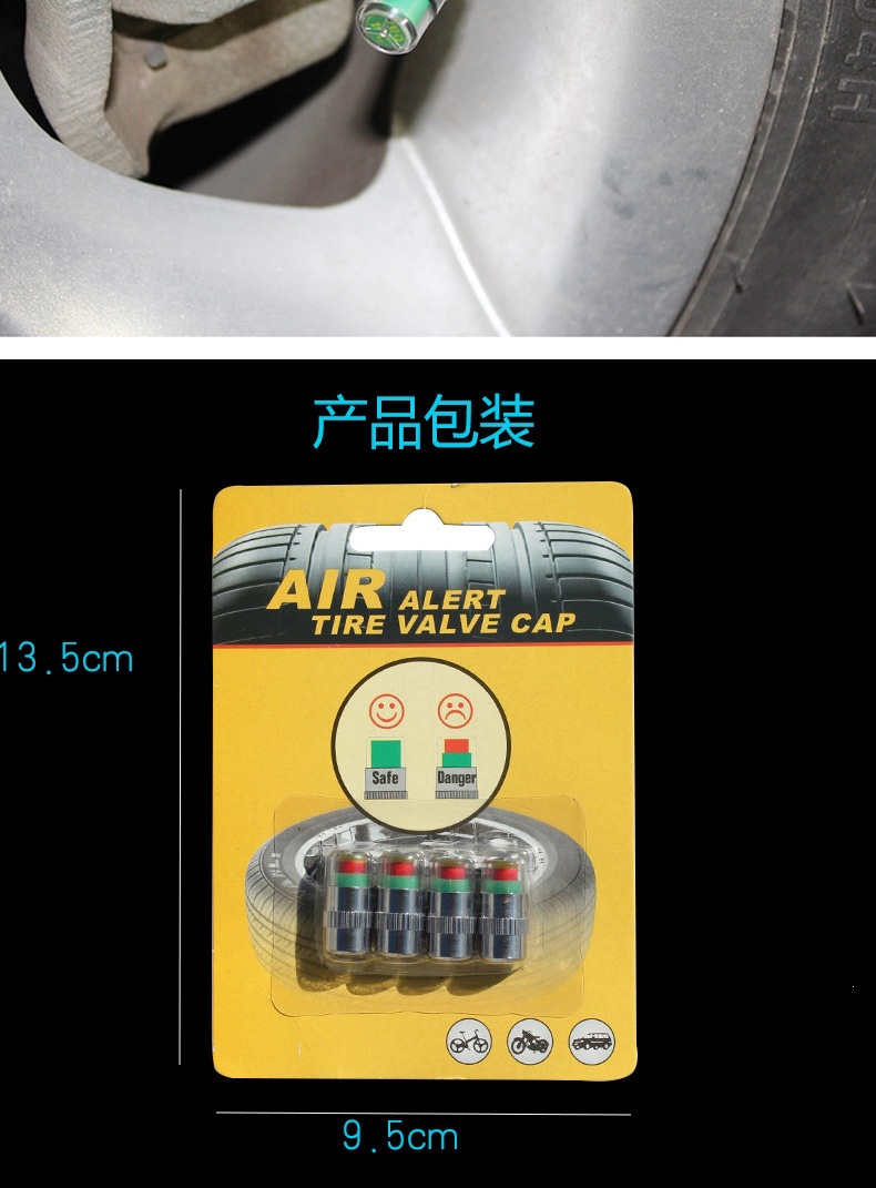 Car Tire Valve Caps, Tire Pressure Monitoring Caps, Pressure Detection Warning Caps, Electric Vehicle and Motorcycle Valve Caps
