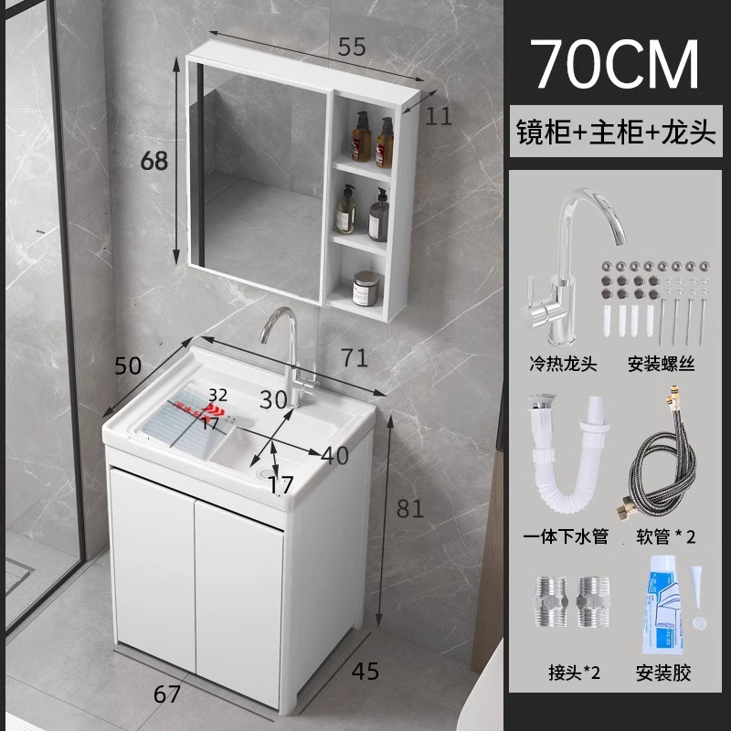 armario de lavandería de panal de aluminio grueso lavabo de cerámica con tablero de fricción lavabo de lavandería tipo piso exterior lavabo de lavandería integral lavabo