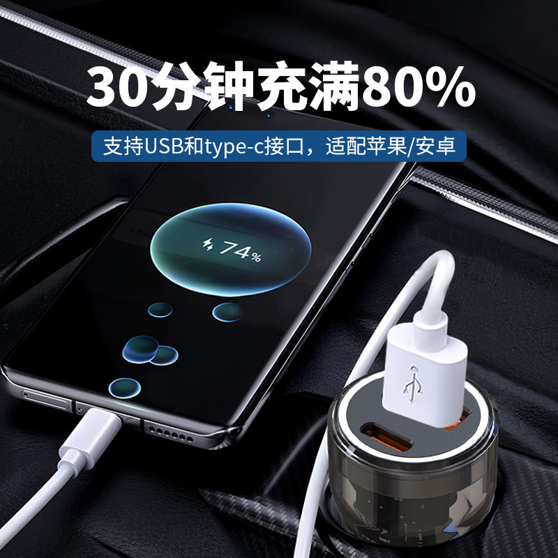 48W 車の充電器超高速充電 Huawei Apple Samsung 携帯電話フラッシュ充電透明金属車の充電器に適しています|undefined