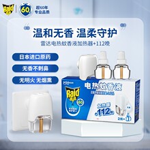 ��Ʒ���_늟�����Һ�a���b��ȫ�oζ�������Һ����Һ���ʽ�ӟ���