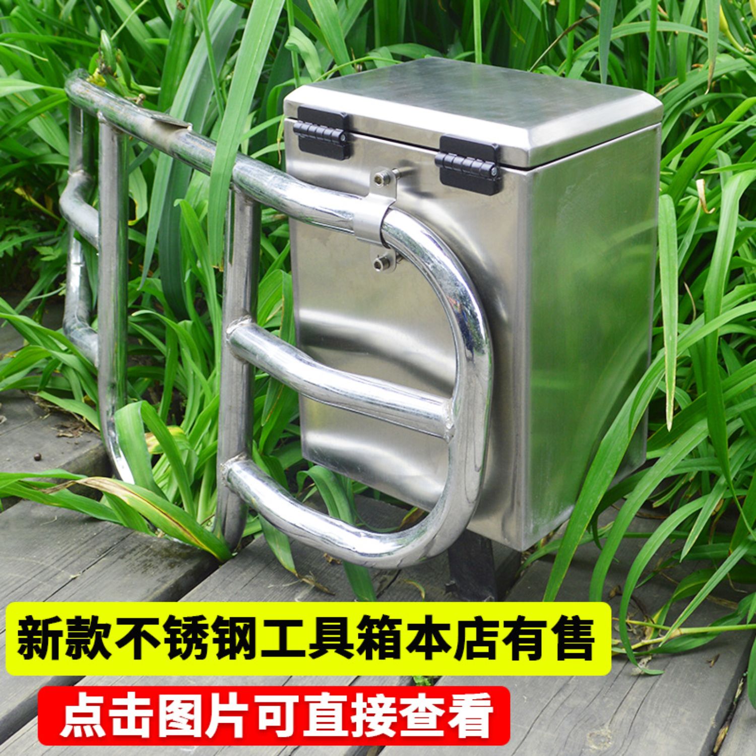 Motorcycle bumper windshield front bumper fender rain guard electric vehicle lower windshield leg guard knee guard
