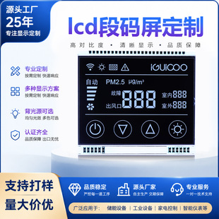lcd�δa��Ļ1621�ڵװ��ֲ�ɫ�՚���������L�Cȫҕ��Һ��������
