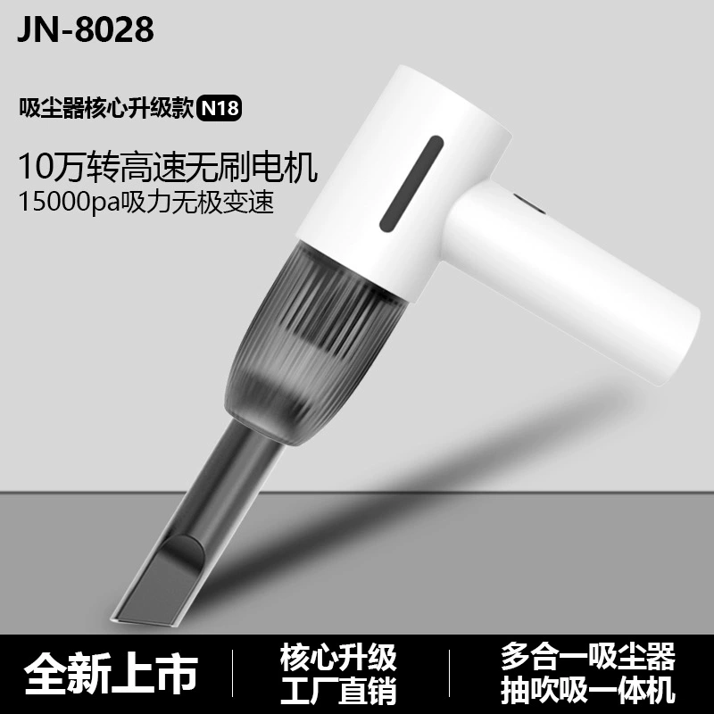 Автомобильный пылесос сверхмощная всасывающая мощность