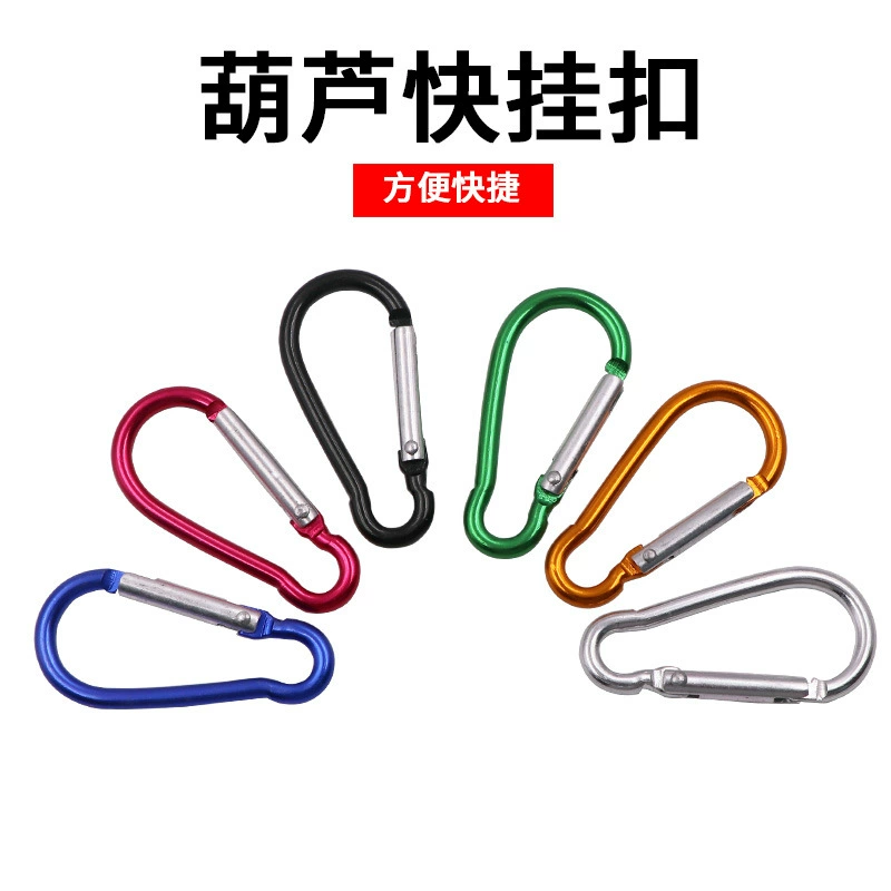 № 5 карабин из алюминиевого сплава тыквенного типа подвесная Пряжка коробка сумка Пряжка пружина Крюк Пряжка для чайника для альпинизма пряжка со светодиодной подсветкой