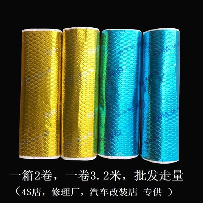 Car sound-absorbing cotton Whole Car Door Noise Reduction