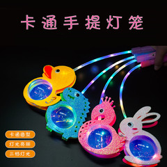 Children's LED light-emitting lanterns, colorful toys, portable lanterns, cartoon small lanterns, square night market stalls