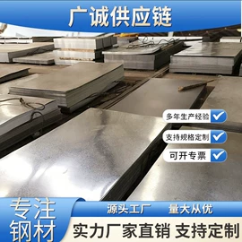 镀锌管;角钢;方管