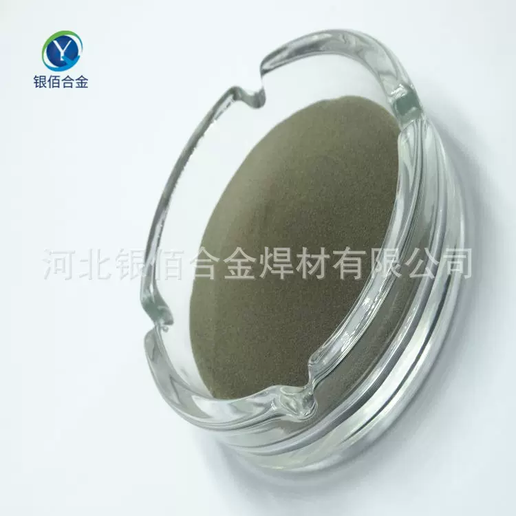 纯球形镍粉 500目 表面喷涂粉 单质金属 导电镍粉