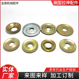 冲压加工;垫圈;冲压件