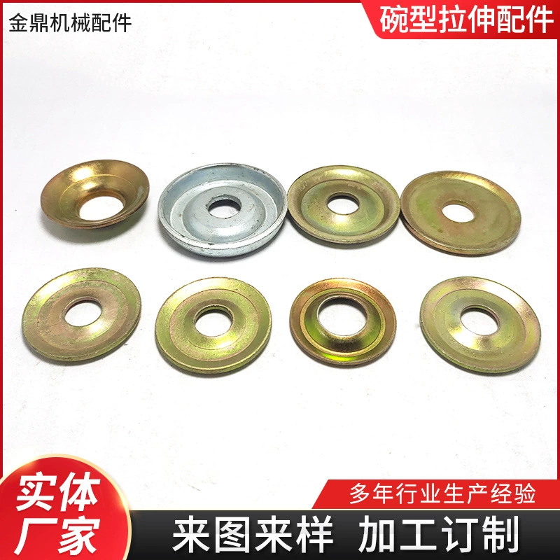 Нестандартная обработка и изготовление на заказ растянутых, штампованных и гнутых деталей, железной крышки, чашеобразной прокладки, аксессуаров для рам, вогнутой и выпуклой прокладки «рыбий глаз».