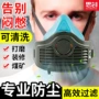 思创打磨正品粉尘面具