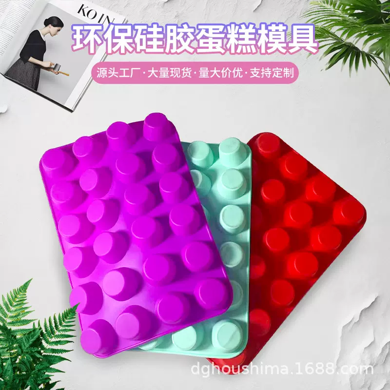 跨境热销24连孔圆形蛋糕模 食品级硅胶烘焙工具硅胶冰格用具批发