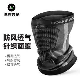 洛克兄弟防晒面罩运动头巾围脖套男女骑行防风户外摩托电动车面罩