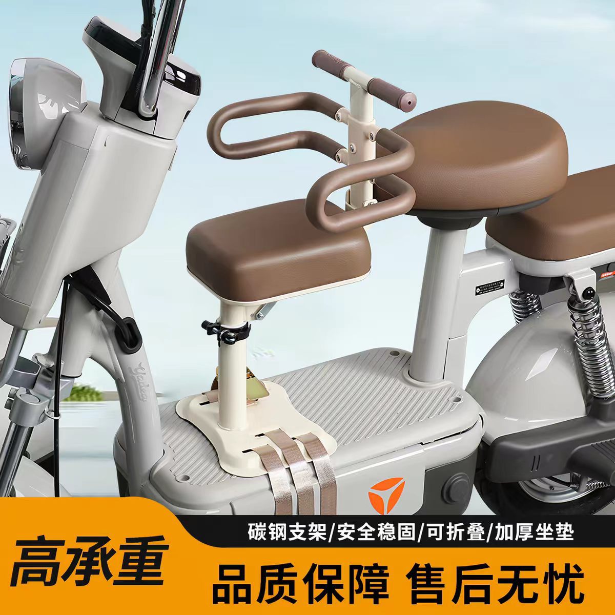 Electric Vehicle Child Seat, Front-Mounted Foldable Child Seat, Pedal Electric Scooter, Two-Way Baby Seat