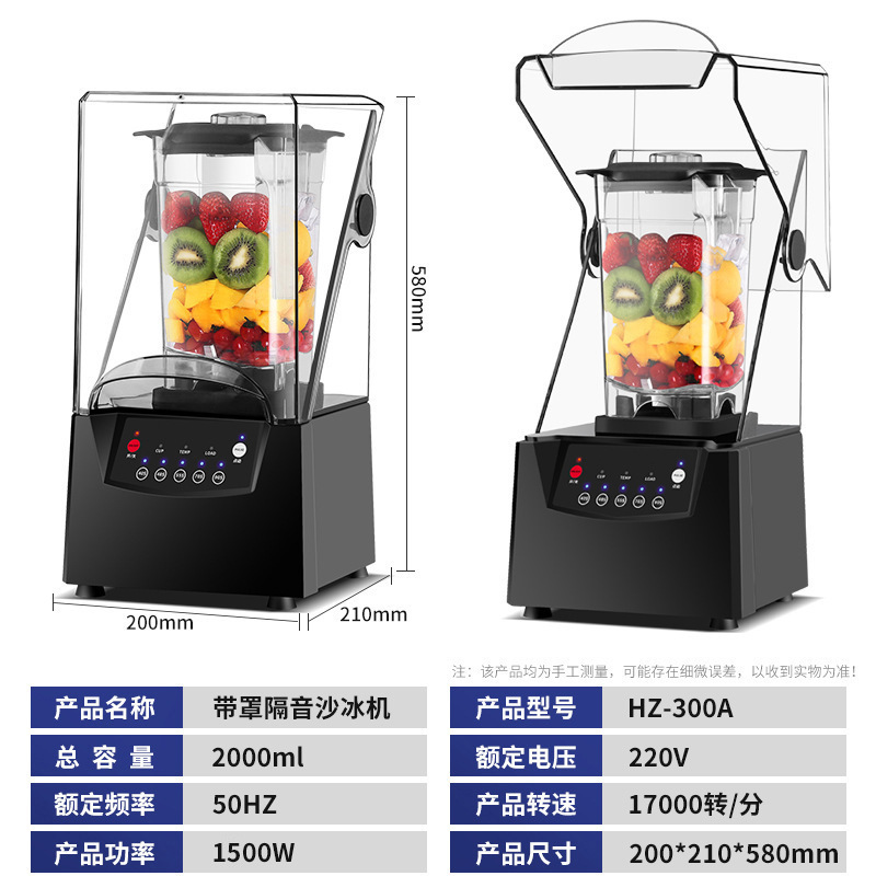 業務用ミルクティーショップ用スムージーメーカー、静音6枚刃カバー付き、スムージー抽出茶ミルクカバー、壁破壊機、ジューサー、アイスクラッシャー|undefined