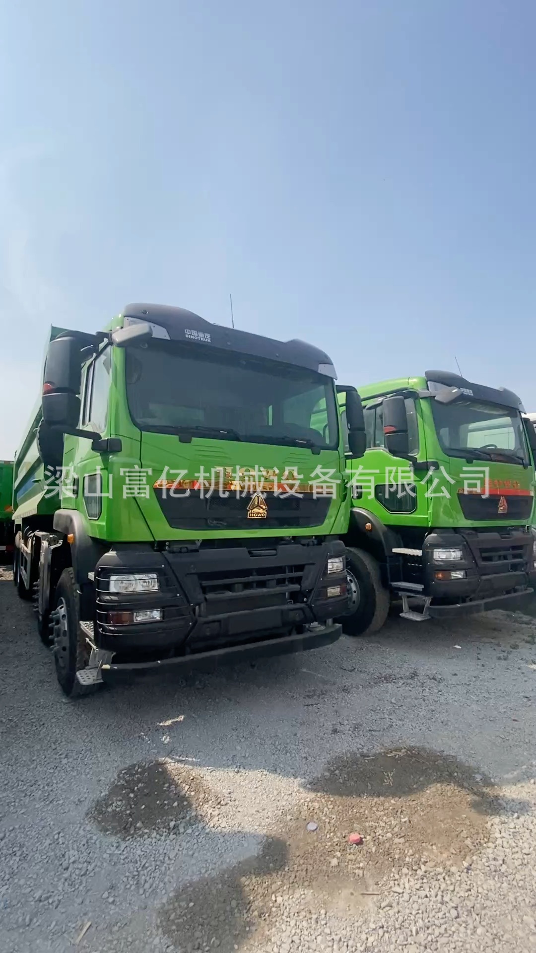 Foreign Trade Sales of China Heavy Truck Howo Tx, Four-Wheel Drive and Eight-Wheel Drive Dump Trucks, New Stock Vehicles, Used and Refurbished Vehicles