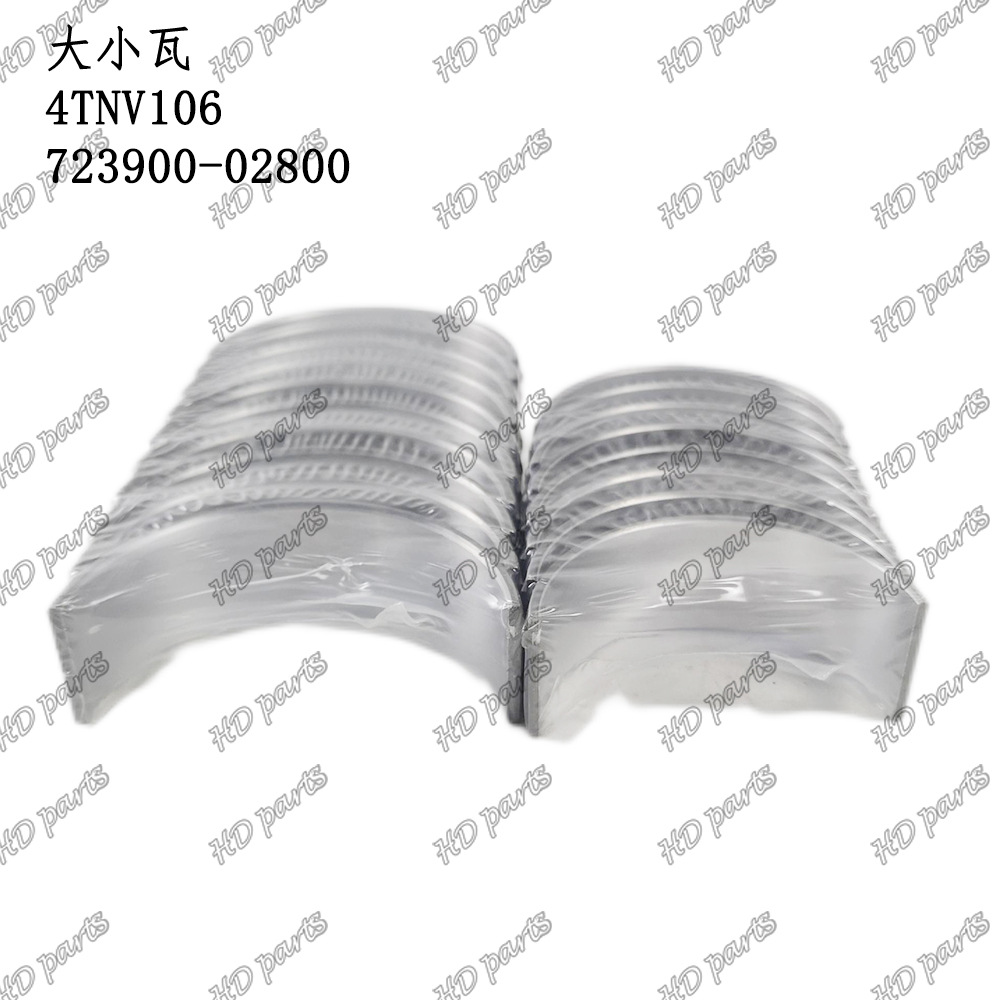 挖掘机 发动机配件 洋马适用 大小瓦 4TNV106 0.50