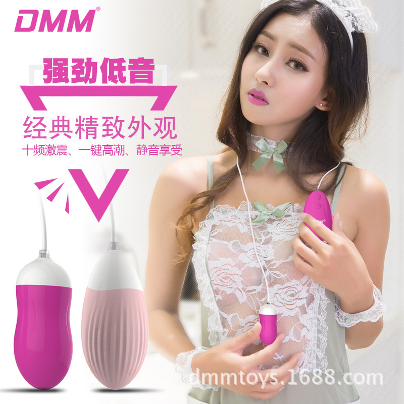 女用自慰器跳蛋振动高潮震动棒按摩器具成人情趣用品厂家直销