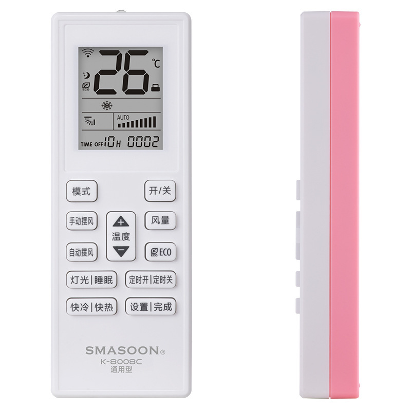 汎用エアコンリモコン 赤外線1000in1 K-8008 工場直販 外貿リモコン 卸売 カスタム|undefined