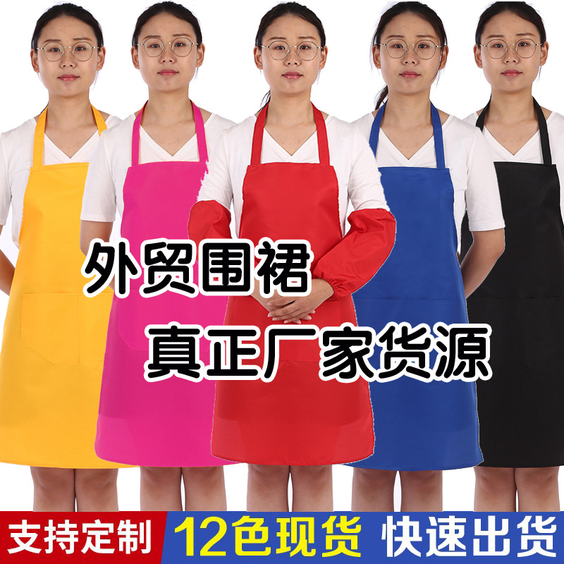 Delantal de color sólido con cordones alargados transfronterizos, fabricante de suministro de delantales de comercio exterior de Amazon, tela de poliéster