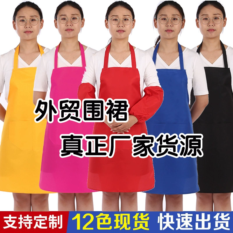 Трансграничная удлинительная шнуровка однотонный фартук Amazon внешнеторговый фартук производитель полиэфирной ткани