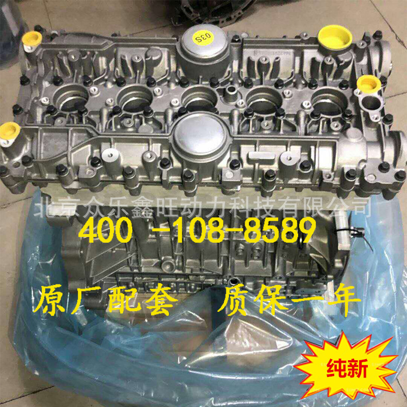 沃尔沃 富豪S40 S80 C30 S60 XC60 XC90 2.4 2.5 2.8 2.9T发动机