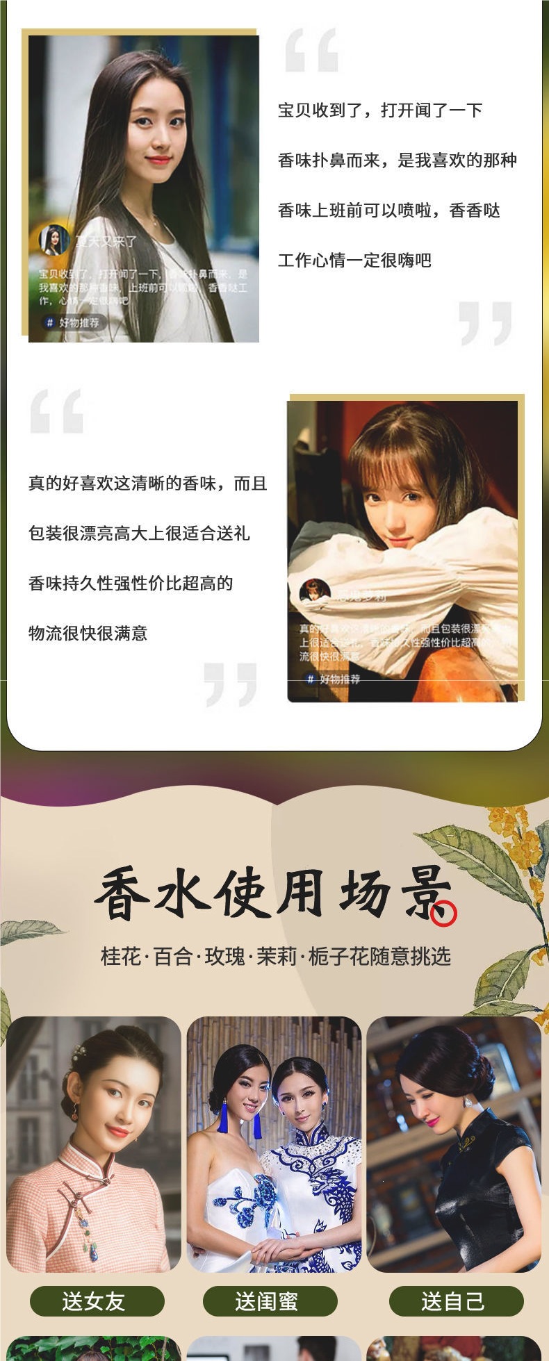 Osmanthus perfume for women, long-lasting light fragrance, suitable for rooms in spring and summer, famous brand for men and women, authentic product from the official flagship store