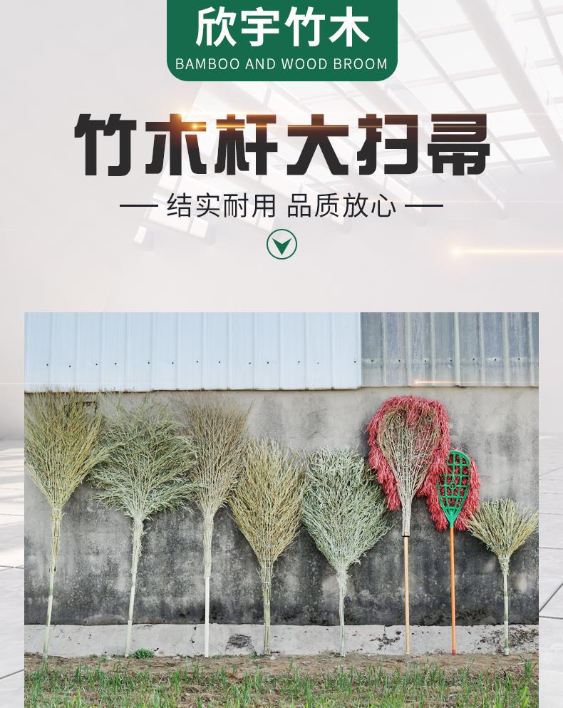 批发竹扫把手工一体式大扫把工地建筑环卫专用扫帚家用笤帚-阿里巴巴