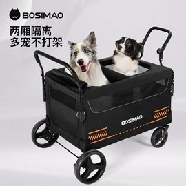 宠物推车;狗狗窝/笼/垫;猫猫包、箱