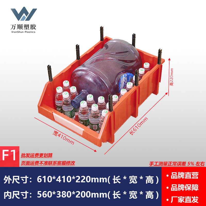 Caja de almacenamiento de plástico para tornillos y piezas de hardware, organizador combinado con compartimentos biselados