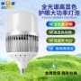 家用大功率工业照明球泡灯
