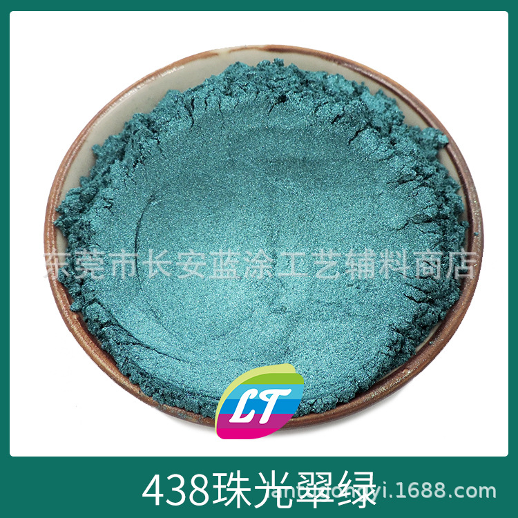 供应翠绿珠光粉 云母珠光粉 肥皂珠光粉 水晶滴胶史DY莱姆珠光粉
