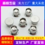定制半空心沉头304铆钉