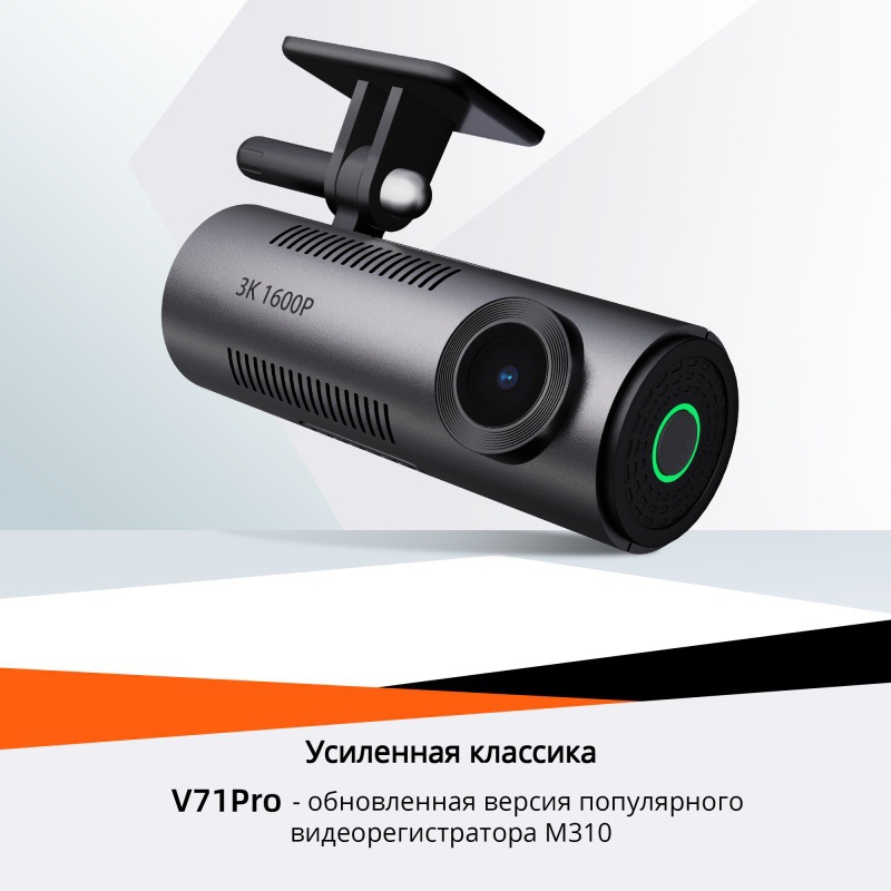 4K New Model Single/Two-Channel Lipstick-Style Dash Cam with High-Definition Night Vision M310 Replacement Model