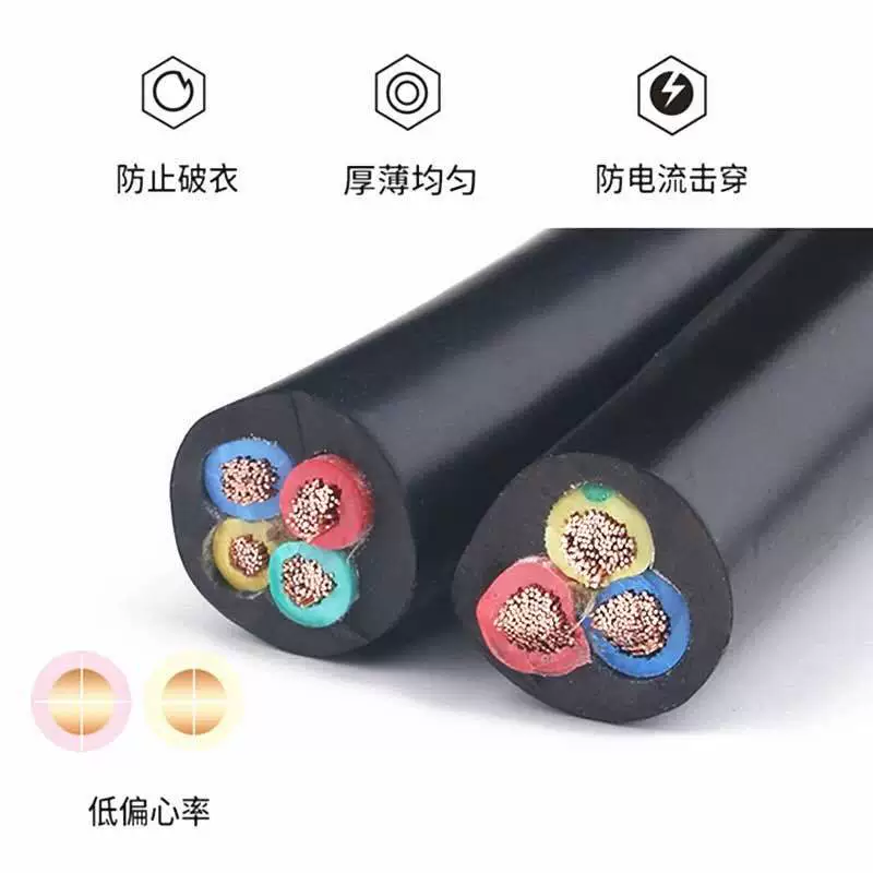 Pure Copper Pearl River wires and cable national standard soft line two -core three -phase cable 1/2 core 2.5/4/6 square meters