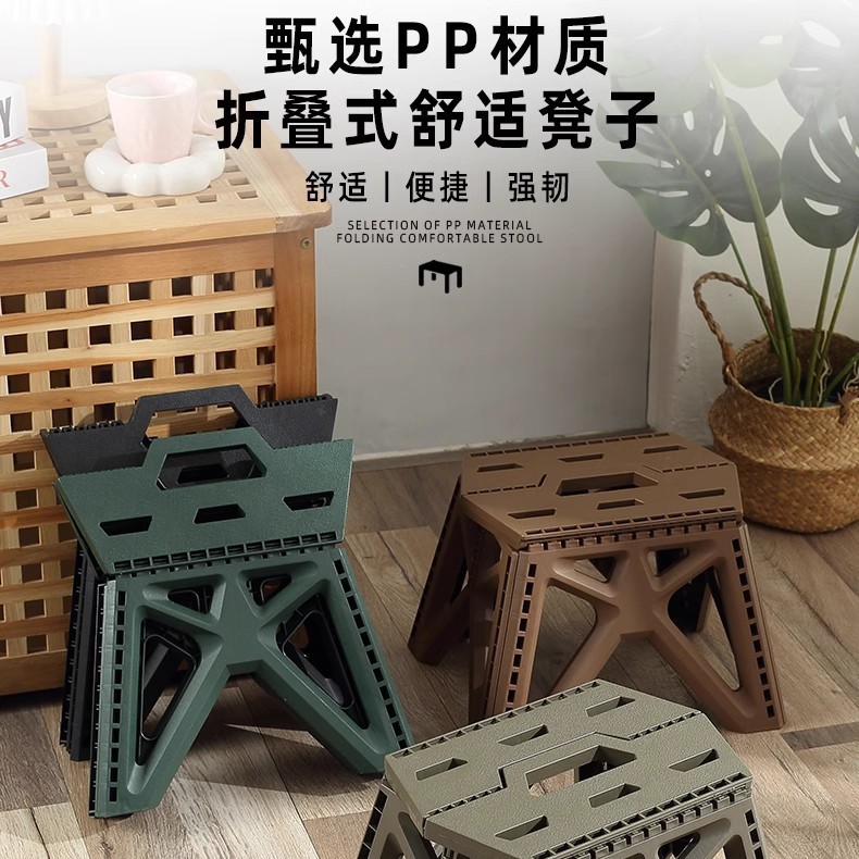 야외 낚시 의자 캠핑 마자 휴대용 접이식 의자 캠핑 플라스틱 두꺼운 의자 작은 의자 여행 욕실