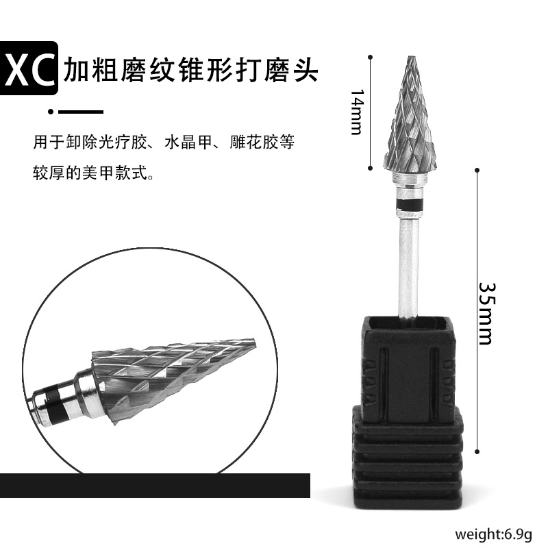 Transfronterizo nuevo arte de uñas de tungsteno de acero cabeza de molienda de tungsteno cono eléctrico herramienta de pulido en stock