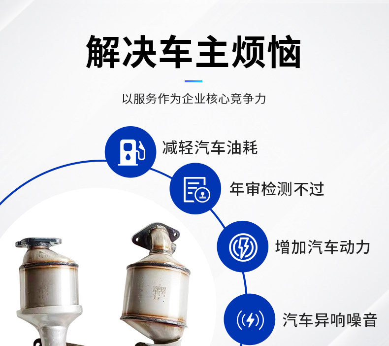 Suitable for Buick Excelle 1.61.8, Chevrolet Cruze 1.4, New Sail 1.2, Jingcheng Three-Way Catalytic Converter