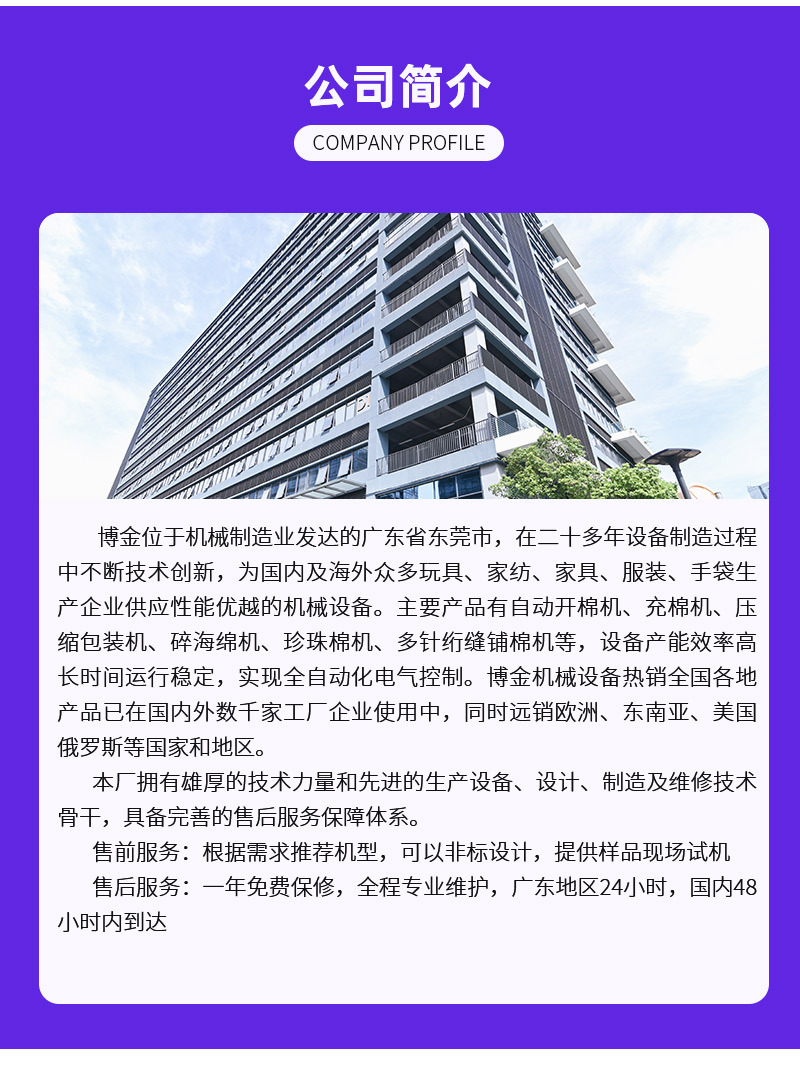 详情_17